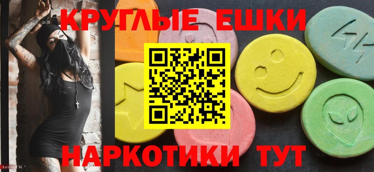 Чайковский  Экстази таблы  ЭКСТАЗИ  Вход с VPN 