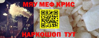 кокс Севастополь