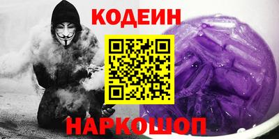кокаин VHQ Северобайкальск