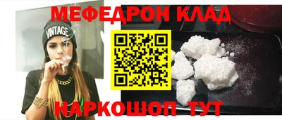 кокс Севастополь