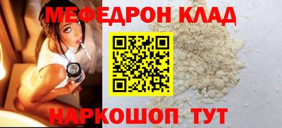 кокс Севастополь