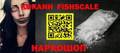 кокс Севастополь