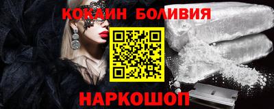 кокс Севастополь