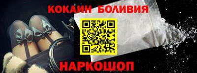 кокс Севастополь