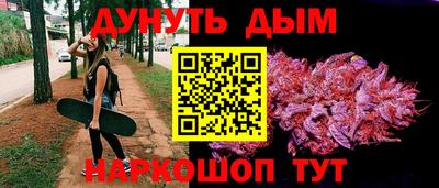 кокаин VHQ Северобайкальск