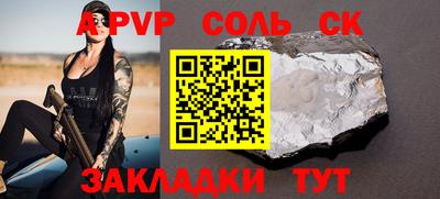кокаин VHQ Северобайкальск