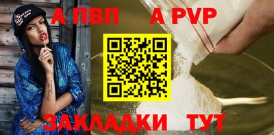 дживик Свободный