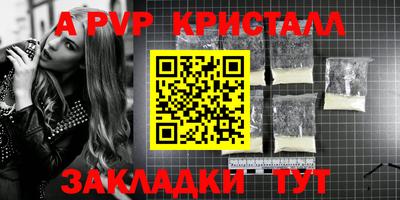кокс Севастополь