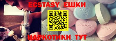 кокаин VHQ Северобайкальск