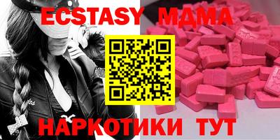 кокс Севастополь