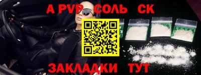 кокс Севастополь