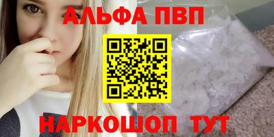 кокаин VHQ Северобайкальск