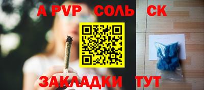 кокс Севастополь
