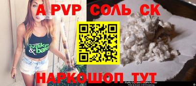 кокс Севастополь