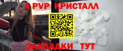 дживик Свободный