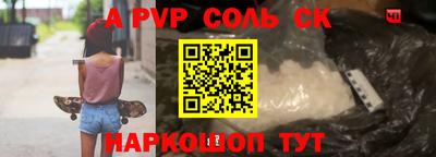 дживик Свободный
