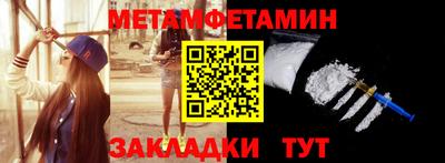 кокаин VHQ Северобайкальск
