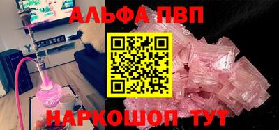 дживик Свободный