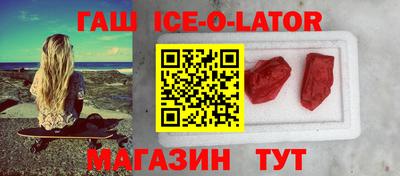 кокаин VHQ Северобайкальск