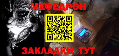 кокс Севастополь