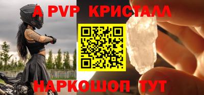 дживик Свободный