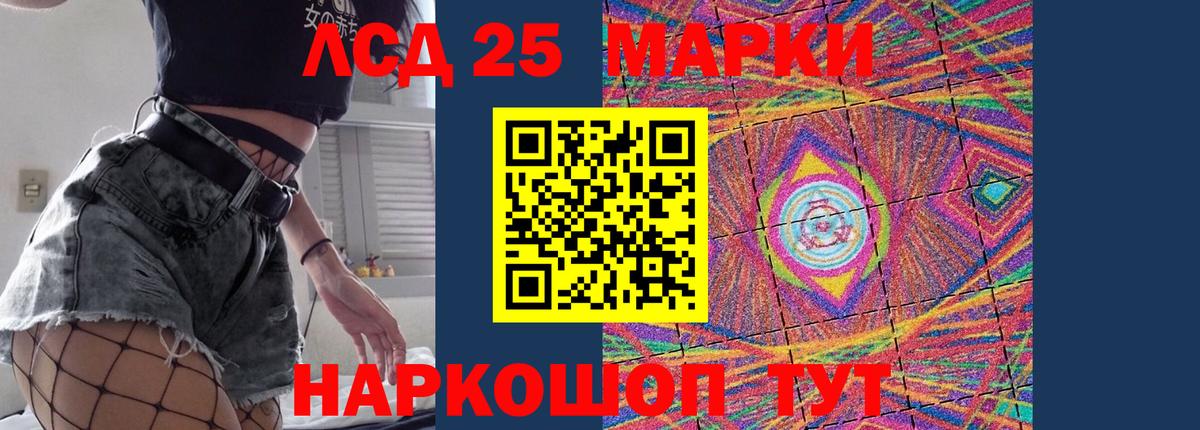 Лсд 25 экстази ecstasy  LSD-25 экстази ecstasy  LSD-25 экстази  Вход с VPN  Чайковский 