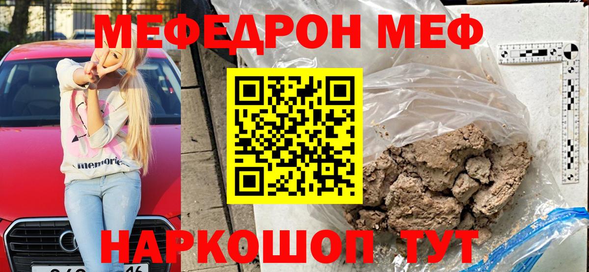 МЯУ-МЯУ мяу мяу  Вход с VPN  Меф 4 MMC  МЯУ-МЯУ  Чайковский 