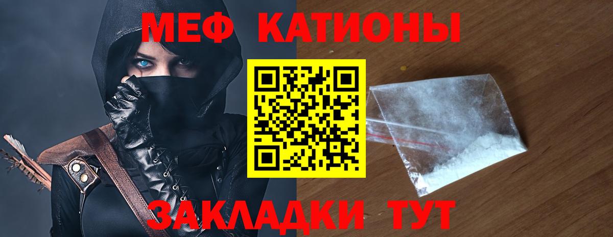 Меф Чайковский