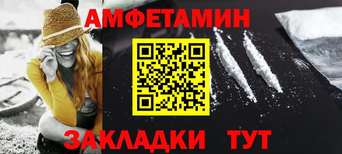 Первитин витя Чайковский