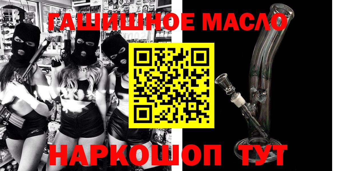Дистиллят ТГК концентрат Чайковский