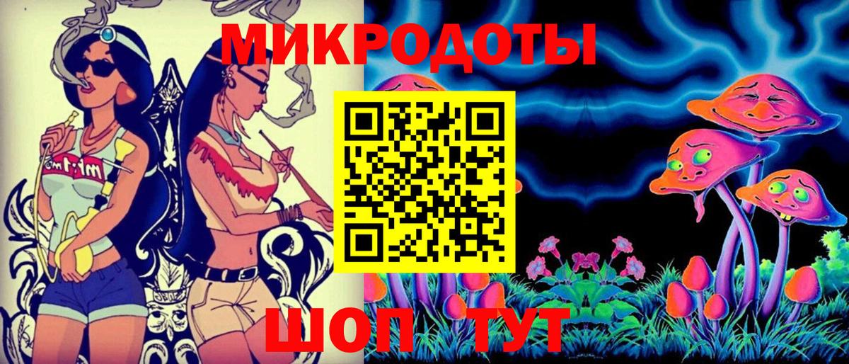 Псилоцибиновые грибы ЛСД Чайковский
