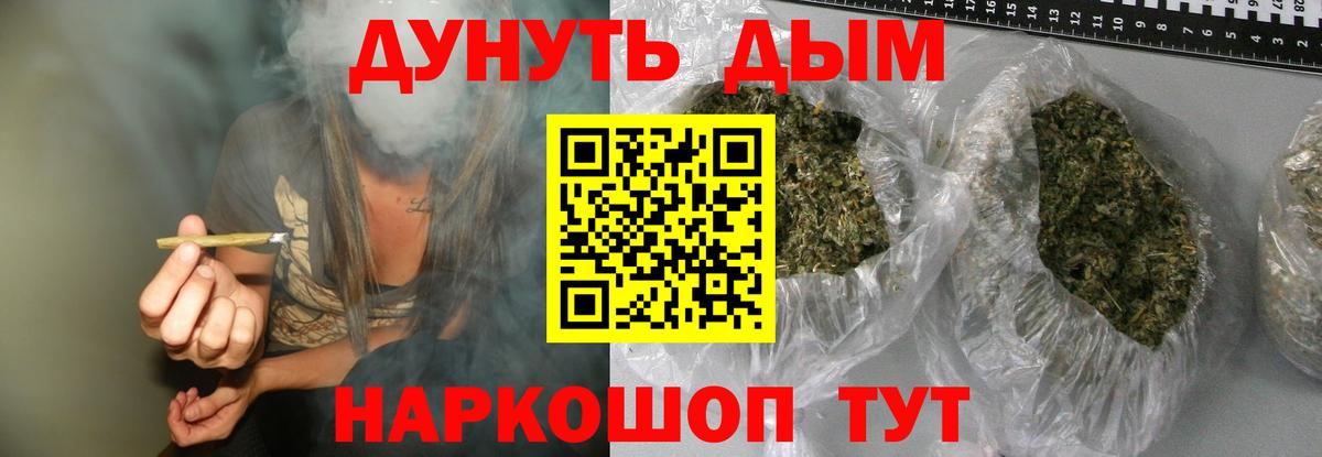 Чайковский  Бошки марихуана тримм  Вход с VPN  Бошки марихуана гибрид  МАРИХУАНА индика 